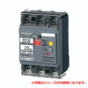 Panasonic/パナソニック BQR34102 コスモパネルコンパクト21 標準タイプ リミッタースペース付 10+2 40A