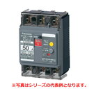 パナソニック BJW3403 漏電ブレーカBJW-50型 3P3E OC付 40A 30mA