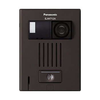パナソニック EJW712A マンションHA Dシリーズ用カラーカメラ付ドアホン子器(露出型)(ブラウン) ipxstore-10038990 IPX楽天市場店 パッケージ画像