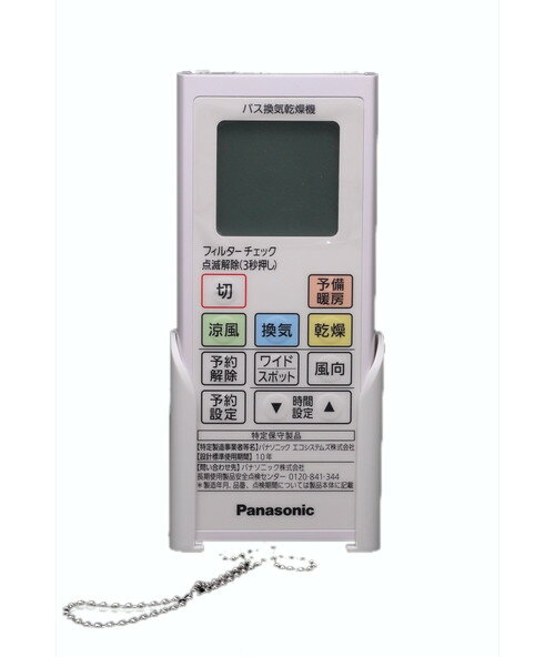 楽天市場】Panasonic FY-24UWY5-Wの通販 楽天市場】Panasonic FY-24UWY5-Wの通販