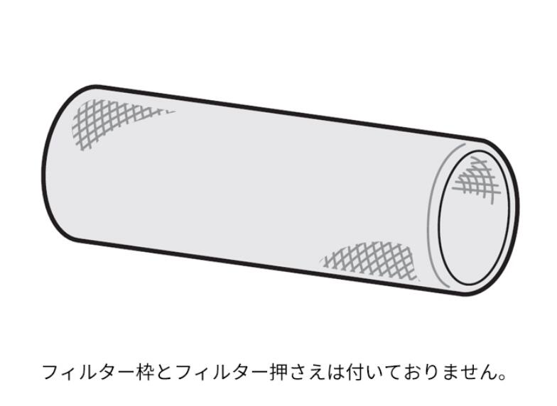 パナソニック FKA0330178 除菌フィルター
