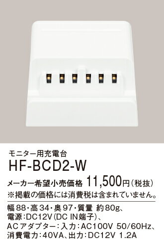 �ѥʥ��˥å� HF-BCD2-W ��˥����ѽ�����