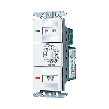 パナソニック WTC53916W コスモシリーズワイド21埋込電子浴室換気スイッチセット（ほたるスイッチB，12時間タイマ）(約10秒～12時間可変形）(ホワイト)
