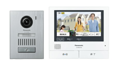 【メーカー欠品中】パナソニック VL-SVH705KS テレビドアホン 録画機能付 電源コード式 スマホで「外でもドアホン」 Panasonic 【VLSVH705KS】