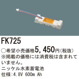 �ѥʥ��˥å� FK725 ͶƳ��������Ѿ������˥å������������ FK125���