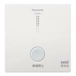 パナソニック SH3291 煙熱当番連動用アダプタ（HQI認定品）