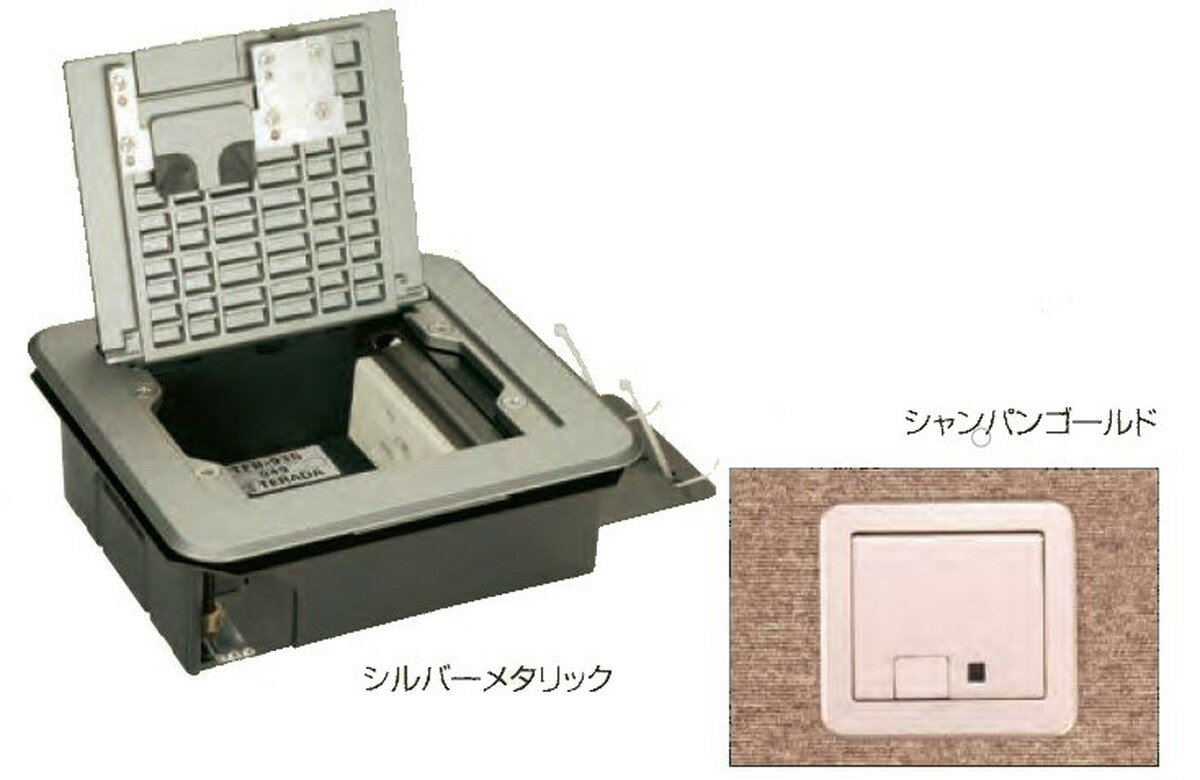 乐天商城 - 寺田電機製作所 SSS10000N ボックス+プレート（シルバーメタリック） TERADA
