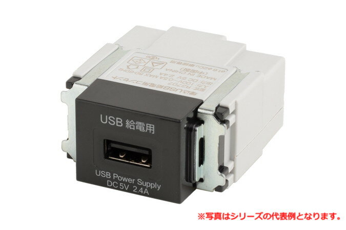 乐天商城 - 寺田電機製作所 USB-R3707BK 埋込USB給電用コンセント（Type-Aタイプ）（ブラック） TERADA