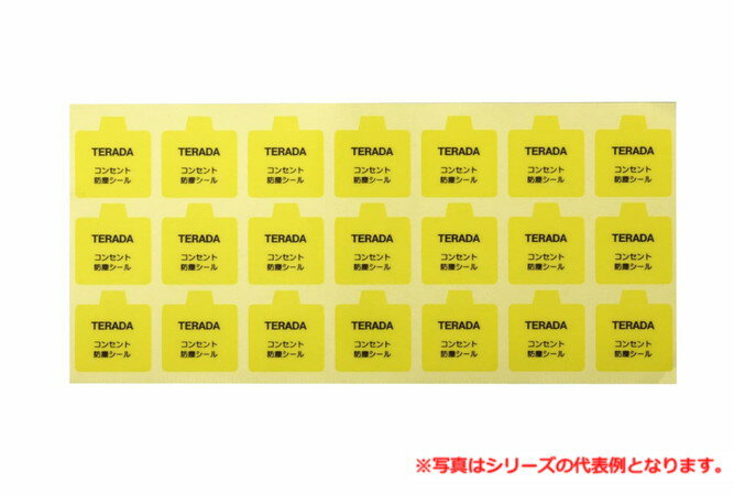 樂天商城 - 寺田電機製作所 XYC00002 コンセント防塵シール（21枚入） TERADA