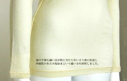 超薄手インナー裾