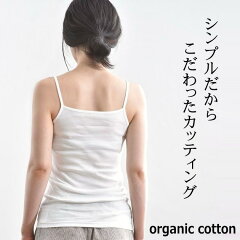 https://thumbnail.image.rakuten.co.jp/@0_mall/iq-organic/cabinet/03405894/101103201.jpg