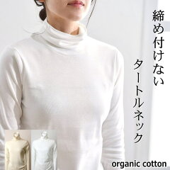 https://thumbnail.image.rakuten.co.jp/@0_mall/iq-organic/cabinet/03405894/1021119f5.jpg