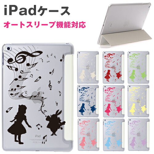 Ipad Air 2 ケース ディズニー みんな探してる人気モノ Ipad Air 2 ケース ディズニー スマホ タブレット パソコン Ipad Air 2 ケース ディズニー みんな探してる人気モノ Ipad Air 2 ケース ディズニー スマホ タブレット パソコン