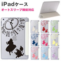 新型ipad Proケース 11インチ用のおしゃれでかわいいおすすめランキング 1ページ gランキング 新型ipad Proケース 11インチ用のおしゃれでかわいいおすすめランキング 1ページ gランキング