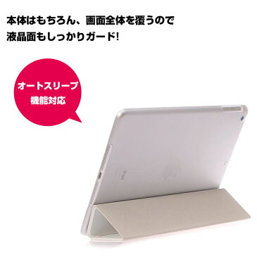 iPad Pro 11 2020 iPad Air 4 10.9 2020 iPad 10.2 2020 2019 iPad 9.7 2018 2017 ケース リアルアニマル シリーズ スマートカバー 一体型 ケース スリープ機能対応 iPad Pro 11 第2世代 iPad Air4 10.9 第4世代 iPad 10.2 第8・7世代 iPad 9.7 第6・5世代