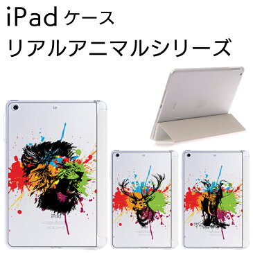 iPad Pro 11 2020 iPad Air 4 10.9 2020 iPad 10.2 2020 2019 iPad 9.7 2018 2017 ケース リアルアニマル シリーズ スマートカバー 一体型 ケース スリープ機能対応 iPad Pro 11 第2世代 iPad Air4 10.9 第4世代 iPad 10.2 第8・7世代 iPad 9.7 第6・5世代