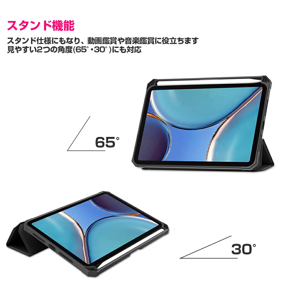 ipad mini 7 ipad mini 6...の紹介画像3