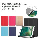 iPad 9.7 2018  iPad 9.7 2017 Apple PencilǼ 쥶 6 ꡼׵ǽб ɻ ѥå 9.7 վС