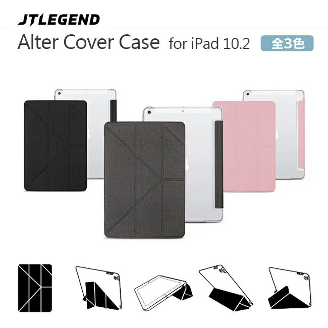 iPad 10.2 ケース 第9世代 第8世代 第7世代 JTLEGEND Amos QCAC Folio case レザーケース ファブリック 全3色 スリープ機能対応 スタンド仕様 液晶カバー アイパッド ipad 10.2インチ 2021年 2020年 2019年