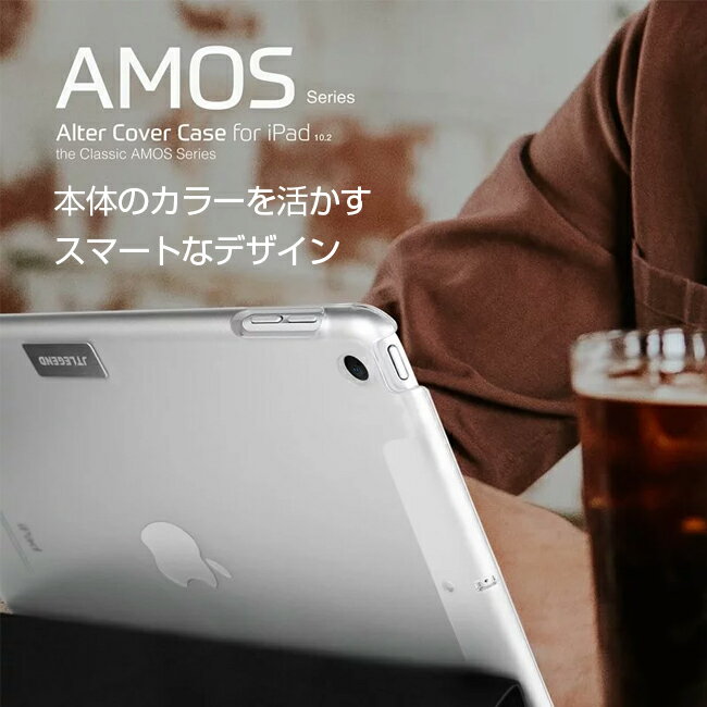 iPad 10.2 ケース JTLEGEND Amos QCAC Folio case レザーケース ファブリック 全3色 スリープ機能対応 スタンド仕様 液晶カバー 2019年秋モデル アイパッド 10.2inch 第7世代