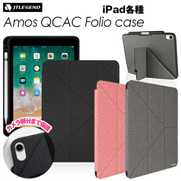 iPad 2018 2017 9.7 ケース iPad mini2019 iPad Air2019 iPad Pro 11 12.9 JTLEGEND Amos QCAC Folio case ケース ファブリック 全3色 Pencil収納 スリープ機能対応 スタンド仕様