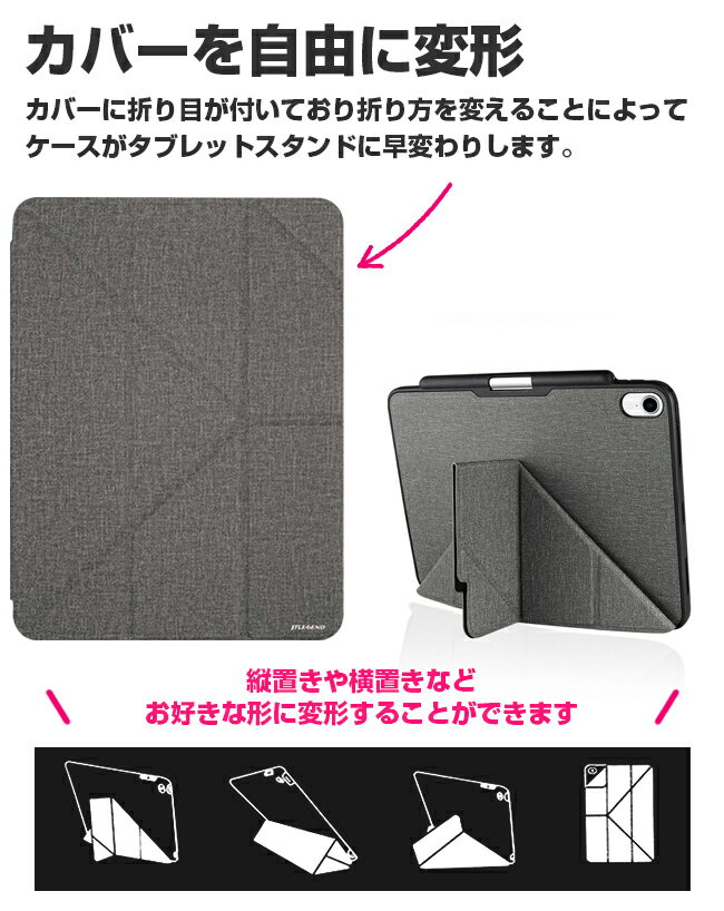 iPad 2018 2017 9.7 ケース iPad mini2019 iPad Air2019 iPad Pro 11 12.9 JTLEGEND Amos QCAC Folio case ケース ファブリック 全3色 Pencil収納 スリープ機能対応 スタンド仕様