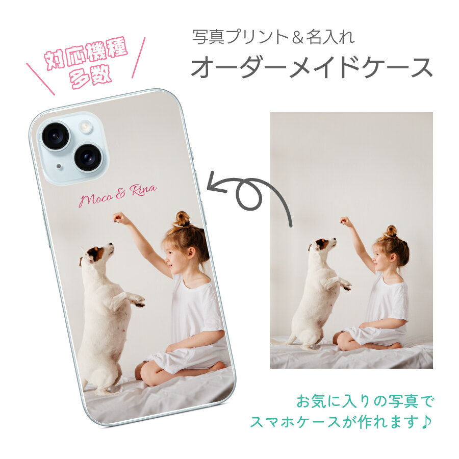 Rakuten - オーダーケース iPhone Xperia Galaxy AQUOS OPPO Xiaomi Android ケース 他機種対応 オリジナル プリント ハードケース クリアケース 薄型ケース 印刷 1個から注文可能