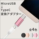 Micro USB type-c ϊA_v^[ [d P[u RlN^ Android Xperia X}z