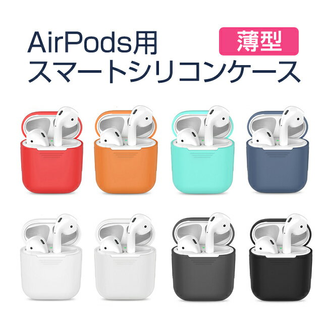 AirPods  ꥳ С ޡ ꥳ󥫥С (8) 8   С ѥƥ  磻쥹ťǥб