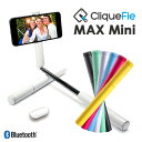 CliqueFie Max Mini セルフィースティック 自撮り棒 (直径24mm) 強化ステンレス素材 Bluetooth対応 ワイヤレス リモコン付き 全6色 CLIBTPWHT