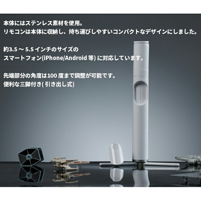 CliqueFie Max セルフィースティック 自撮り棒 (直径34mm) 強化ステンレス素材 Blu...