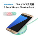 Qi [d MOMAX CX [d Q.Dock Wireless Charging Dock CX[d [d CX`[W[ [d iphone android ėp X}[gtHK uŊȒPɏ[dI