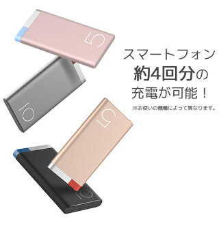 ROCKOdinモバイルバッテリー10,000mAhライトニングポートMicroUSBポート全3色MFI認証Lightningケーブル付属ポケットサイズ小型持ち運び軽量便利powerbankBatteryPack