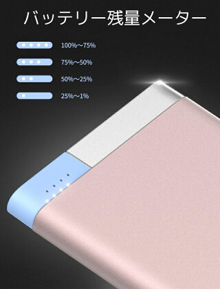 ROCKOdinモバイルバッテリー10,000mAhライトニングポートMicroUSBポート全3色MFI認証Lightningケーブル付属ポケットサイズ小型持ち運び軽量便利powerbankBatteryPack
