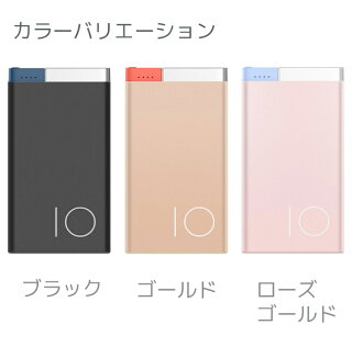 ROCKOdinモバイルバッテリー10,000mAhライトニングポートMicroUSBポート全3色MFI認証Lightningケーブル付属ポケットサイズ小型持ち運び軽量便利powerbankBatteryPack