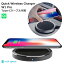 Qi Ŵ ROCK W1 Pro Quick Wireless Charger 磻쥹 iphone8 iphoneX iphone8Plusб  磻쥹㡼㡼 ̵Ŵ iphone android  ޡȥեŬ ֤Ǵñ˽š TypeC֥°