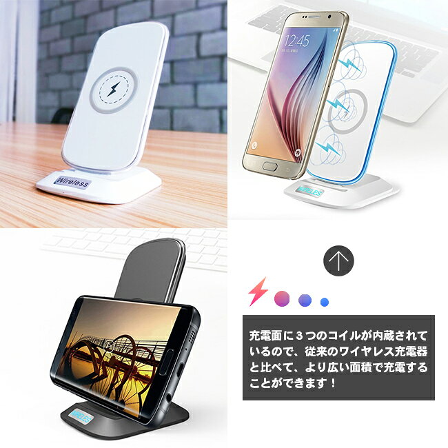 iQLabo楽天市場店のQi 充電器 3コイル搭載 ワイヤレス充電器 スタンドタイプ 3-Coils Wireless charger Stand 充電 ワイヤレスチャージャー iphone android 汎用 スマートフォン適応 置くだけで簡単に充電｜アングル3