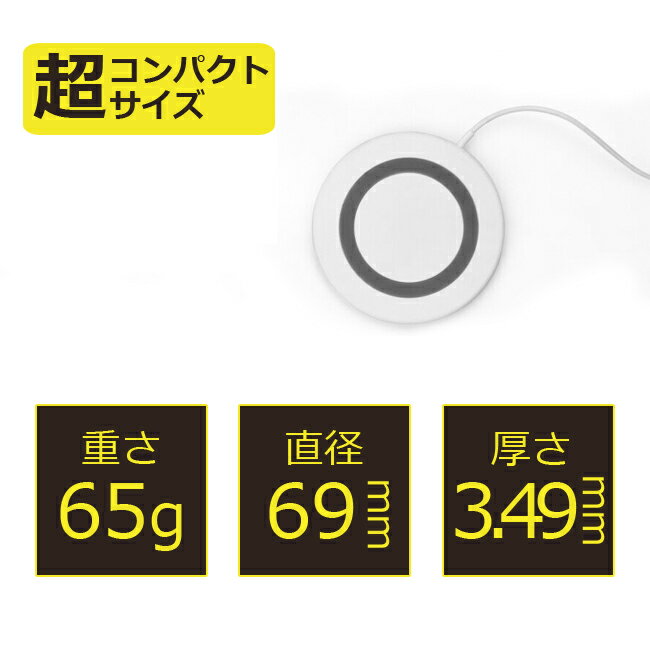 Qi 充電器 ワイヤレス コンパクト充電器 WIRELESS FAST CHARGER ワイヤレス充電 iphone8 iphoneX iphone8Plus対応 充電 ワイヤレスチャージャー 無線充電器 iphone android 汎用 スマートフォン適応 置くだけで簡単に充電！