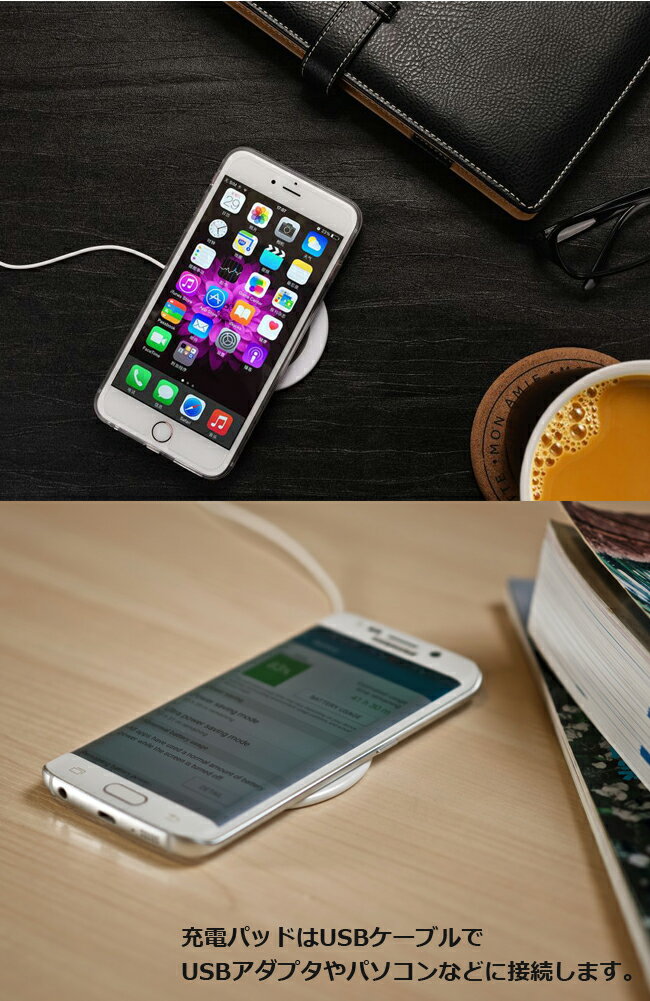Qi 充電器 ワイヤレス コンパクト充電器 WIRELESS FAST CHARGER ワイヤレス充電 iphone8 iphoneX iphone8Plus対応 充電 ワイヤレスチャージャー 無線充電器 iphone android 汎用 スマートフォン適応 置くだけで簡単に充電！
