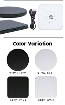 Qi 充電器 Wireless Charger ワイヤレス充電 レザー仕様 全4種 iphoneX iphone8 iphone8Plus対応 充電 ワイヤレスチャージャー iphone android 汎用 スマートフォン適応 置くだけで簡単に充電！