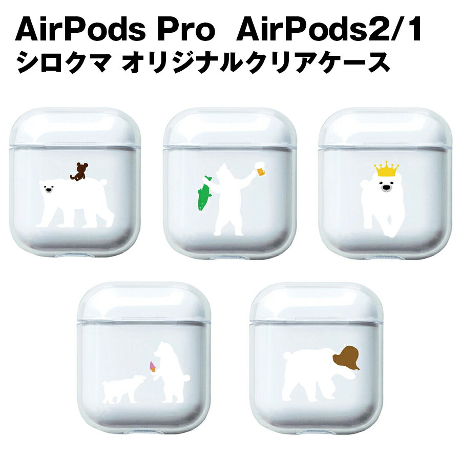 AirPods  AirPods Pro 2 AirPods 4 AirPods 3 AirPods 2  ꡼...