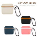 対応機種AirPods(第3世代)素材シリコンサイズ(縦)約50mm×(横)約66mm重さ約23g商品特徴キャリーケースをイメージしたお洒落なAirPodsケース素材は柔軟性のあるシリコン素材。軽量でケースの脱着も簡単です。カラビナ付きでバッグやベルトに装着できます。ほこりが入らないよう、充電ドック部分までしっかりガード！ケースを装着したまま、ワイヤレス充電にも対応。注意事項※写真の色と実物の色は、光の加減やパソコンによって若干異なる場合がございます。関連ワードアップル apple エアーポッズ エアーポッツ airpods3 airpods 第3世代 3世代 かわいい 可愛い お洒落 ホワイト ブラック ネイビー ピンク 白 黒