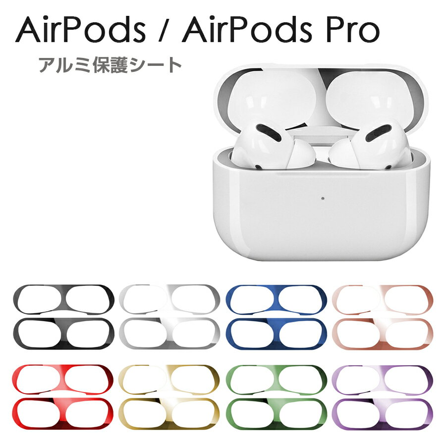 楽天市場】AirPods Pro AirPods3 AirPods2 AirPods ケース フレーズ 