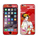 iPhone6s iPhone6 Gizmobies(ギズモビーズ) さくらん×Gizmobies RED SAKURAN