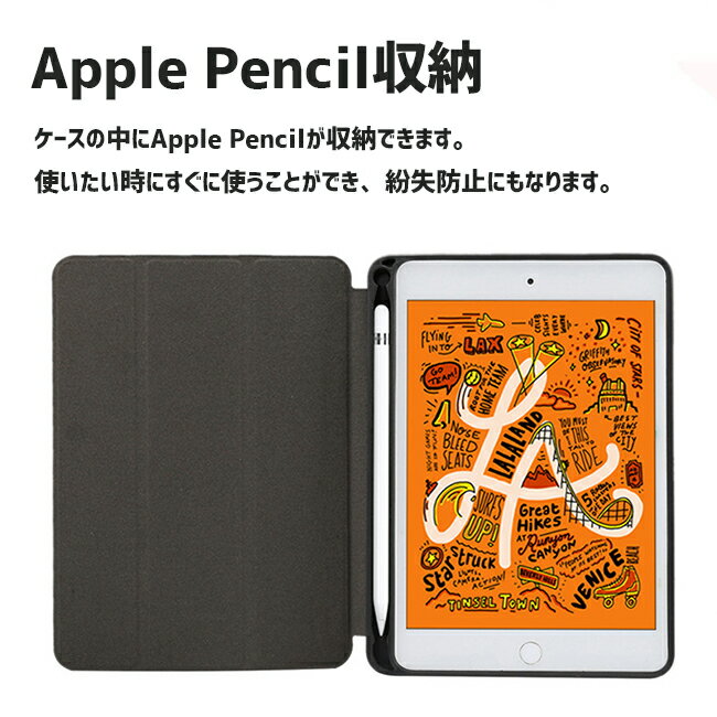 iPad mini 2019 ケース Appl...の紹介画像2