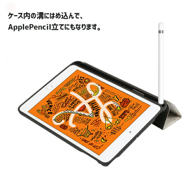 iPad mini 2019 ケース Appl...の紹介画像3