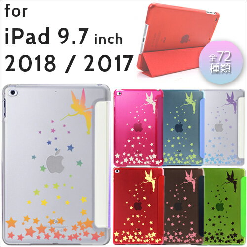 Ipad ケース ディズニー スマホ タブレット パソコン お気に入りアイテムをfavoしよう Favofavoitems Ipad ケース ディズニー スマホ タブレット パソコン お気に入りアイテムをfavoしよう Favofavoitems