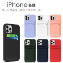 iPhone P[X J[hz_[ VRP[X S7F J[h[ VR \tgJo[ Xgbvz[t iphone ACtH iPhone13 Pro iPhone13 Pro Max iPhone13 iPhone13 mini