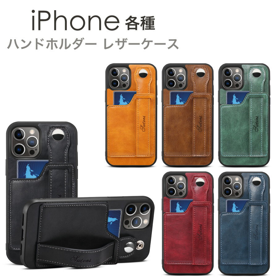 iPhone P[X nhz_[ U[P[X S6F Xgbvz[ U[ Oz_[ nhz[h iphone ACtH iPhone13 Pro iPhone13