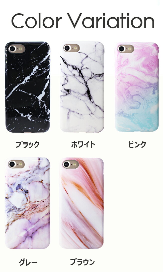 iPhone SE3 iPhone SE2 iPhone8 iPhone7 ケース 大理石風 TPUケース (4) 全5色 ソフトケース アイフォン7 アイフォン8 軽量 iPhone SE 第3世代 2022 iPhone SE 第2世代 2020